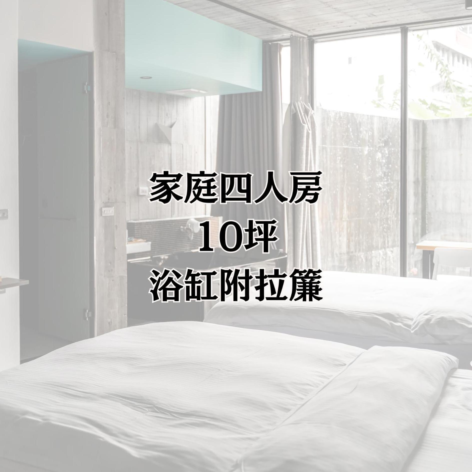 Yz Spa House Jiaoxi Exterior foto